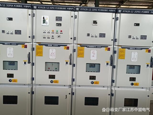 电气设备之kyn28a-12中置式高压开关柜,高压柜成套厂家分享